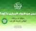 دریافت گواهی اعتماد افرا